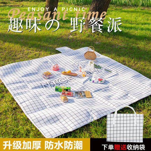 野餐垫防潮布户外露营便携防水加厚野炊野外郊游地垫草坪春游垫子