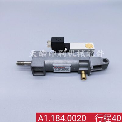 海德堡CD74/102XL75XL105飞达电磁阀A1.184.0020海德堡气缸电磁阀