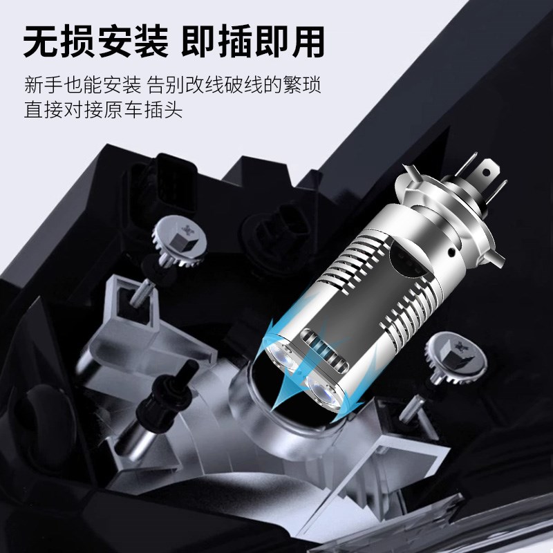 雅马哈MT03摩托车led大灯改装配件透镜远光近光一体灯泡H4三爪