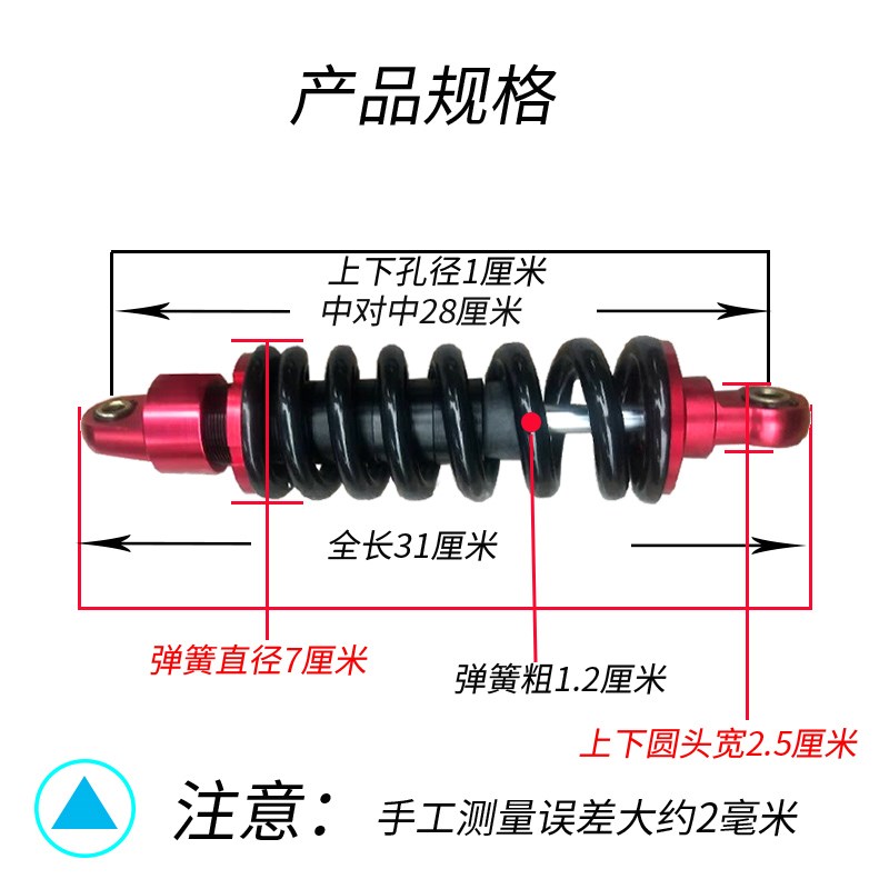 改装摩托车减震器中置可调单后减震地平线三代避震中央中间减振