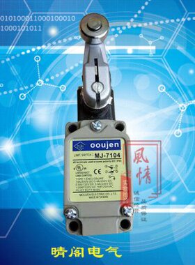 茂人 MJ-7108 MJ-7104 MJ-7101 MJ-7102 MJ-7103 MJ-7104MJ-7104L