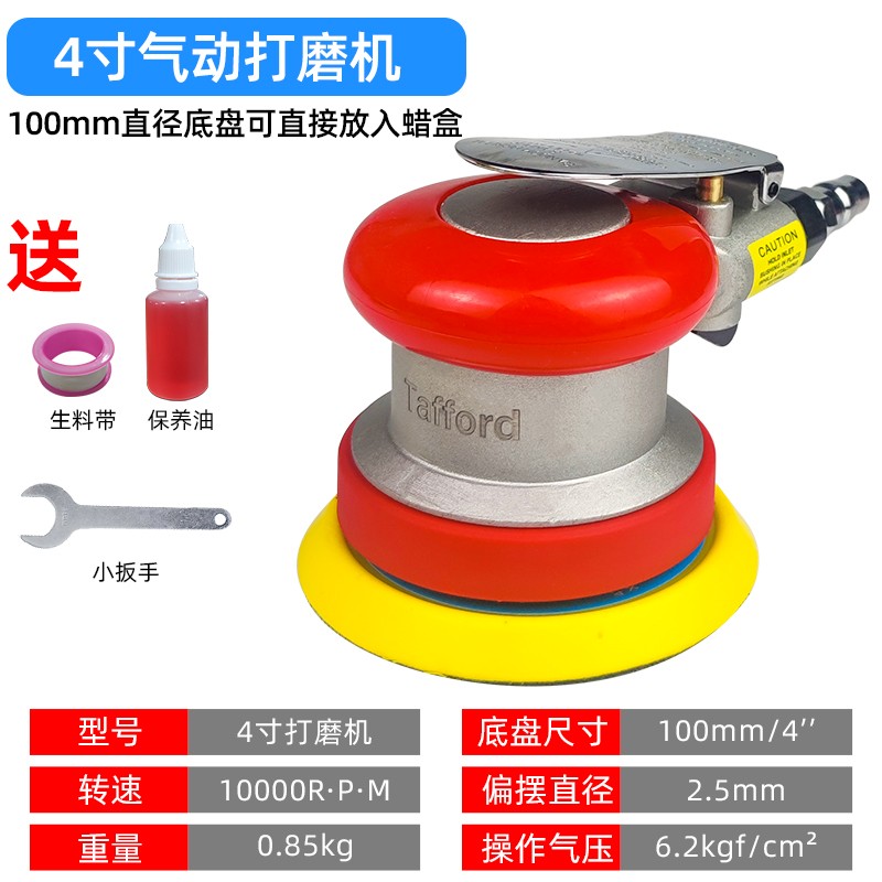 气动打磨机工业级手持式气磨砂纸机抛光打蜡木工吸尘干磨机砂光机