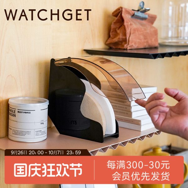 watchget滤纸收纳盒 亚克力防潮防尘V60扇形咖啡过滤纸吧台架盒图片