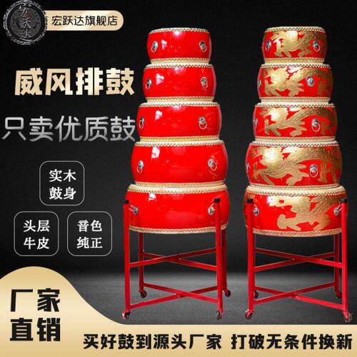 大鼓牛皮鼓中国鼓演出节奏大鼓龙鼓堂鼓红鼓扁鼓战鼓盘鼓小鼓锣鼓