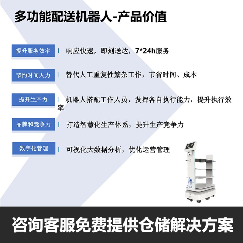 潜伏顶升agv小车自动智能搬运机器人料箱货架仓库智慧仓储物流