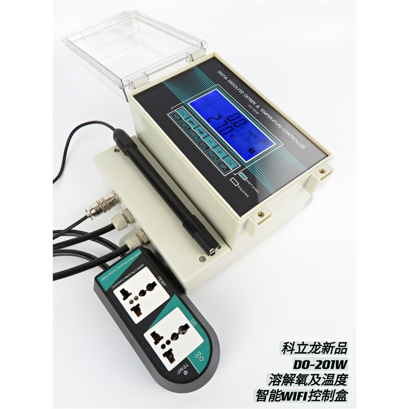 DO-201W氧检测仪便携式溶解氧仪水产养殖测氧仪工业DO测试仪