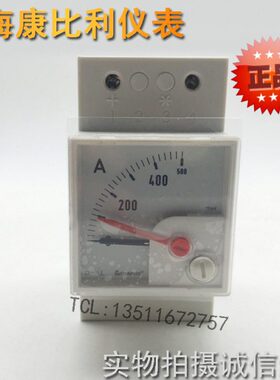 上海康比利仪表导轨式电流表KLY-C45-500A-0-75mv