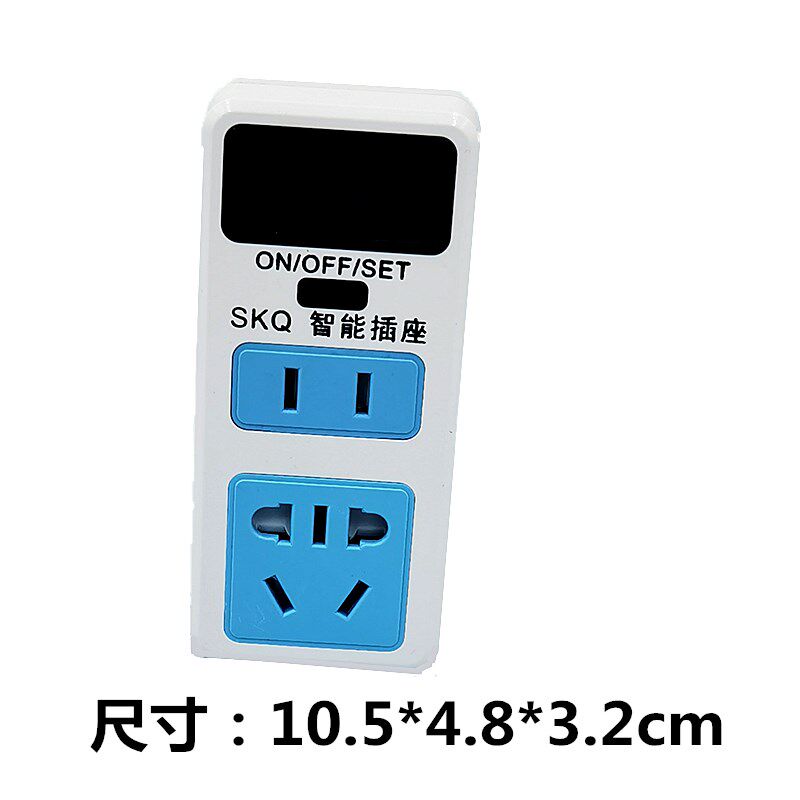 红外学习型遥控插座智能型交流关机遥控控制开关插座