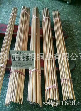 0.15 0.2 0.25厚铍铜合金 C17200铍铜带 QBe2铍铜带 铍铜棒品质优
