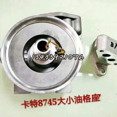 挖掘机卡特E320/330/325/340/324/336/120机油格座柴油格座8745