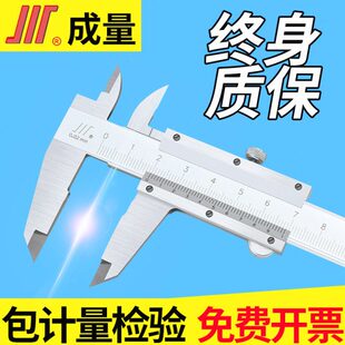 成量游标卡尺高精度精密外径0-100-150-200-300-500-600-1000线卡