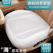 纳帕皮座椅垫全包座套 薄款 汽车坐垫单片主驾驶凉座垫四季 通用夏季