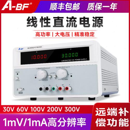A-BF不凡单路线性直流稳压电源 高精度直流稳压电源SSI-3010LP-Z