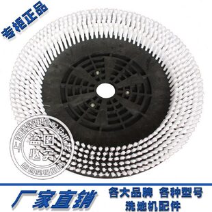 洗地机配件GT70地刷盘圆盘刷子磨盘针盘吸水管排水管吸水电机马达