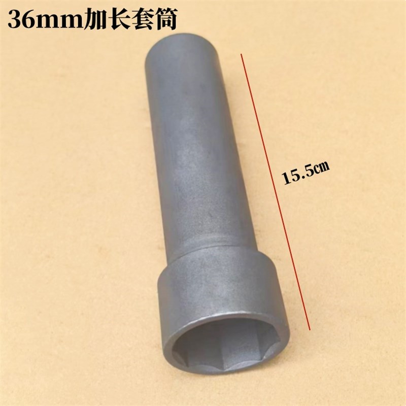 摩托车维修前叉拨盘压力轴承方向柱拆卸套筒龙头维修工具电动车