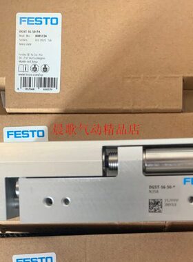 FESTO气缸DGST-10-16-20-25-30-40-50-80-100-125-150-PA-E1-Y12A