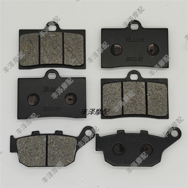 适用台荣GP1-250R/400R TR400 摩托车 前后刹车片碟刹片刹车皮