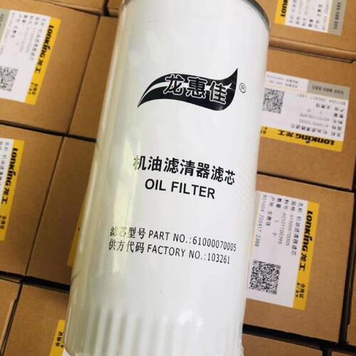 龙工装载机配件850 853 855B 855N铲车原厂柴油机油除水滤芯空气