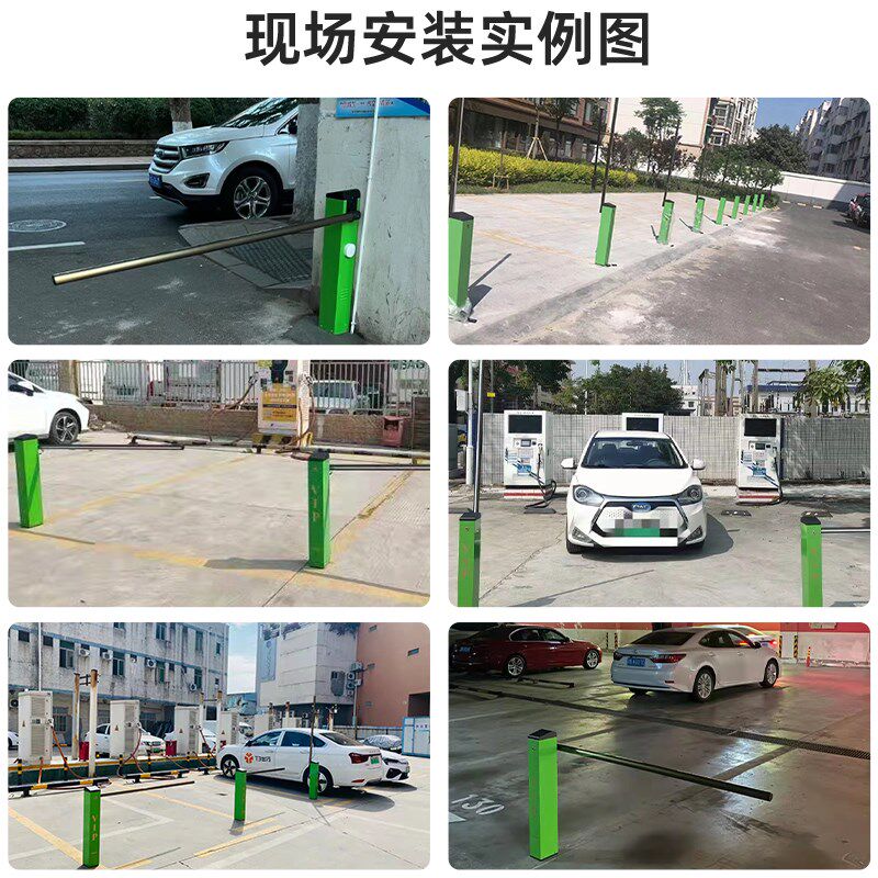 停车场小区停车位道闸机私人车位遥控车位锁道闸智能停车收费系统