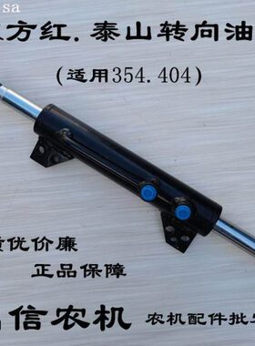 东方红泰山拖拉机转向油缸 ME300 350 354 404 454方向机转向球头