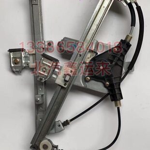 北汽绅宝x55x65s50车门玻璃升降器车窗玻璃摇窗机升降电机支架