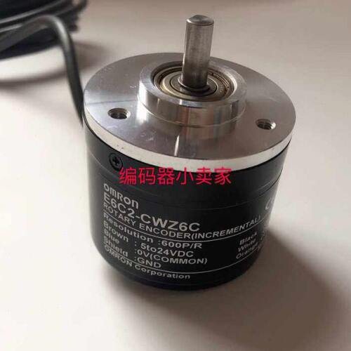 光电编码器E6C2-CWZ6C 200P 300P 360P 400P 500P 600P 1000P/R