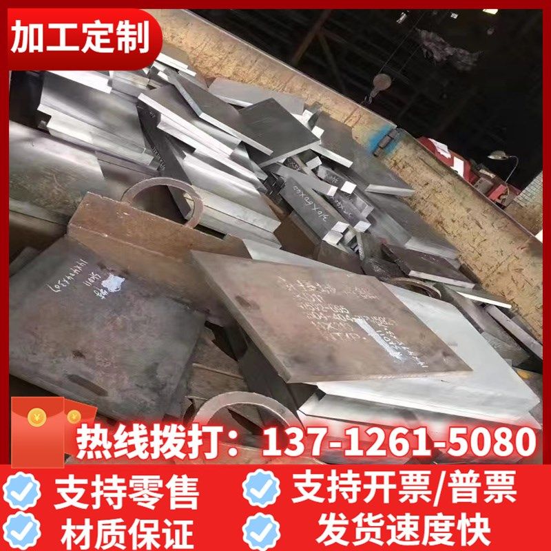 1060 1050 3003 4032 5754 5A06 LY11 LF21 7005铝棒铝板铝管铝带