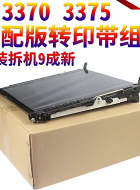适用施乐C2270 C3370 C3371 C4470 C5570 C2275 C3373 C3375 C447