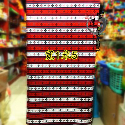 传统民族布料 藏式氆氇十字花布料 藏服 沙发垫边饰面料 宽1.5米
