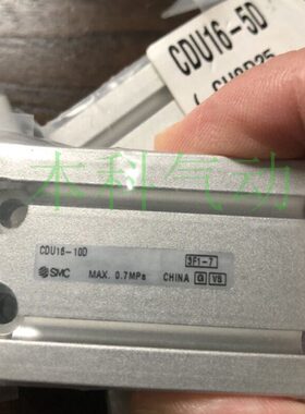 全新原装气缸CDU6-5D/10D/15D/20D/25D/30D/35D/40D/45D/50D 现货