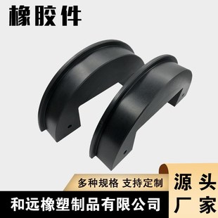 工业机械设备配件 橡胶杂件 三元乙丙橡胶件 工业用橡胶制品