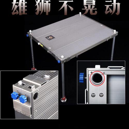 雄狮新款钓台不晃动渔具钓具轻便深水铝合金便携折叠大钓鱼台加厚
