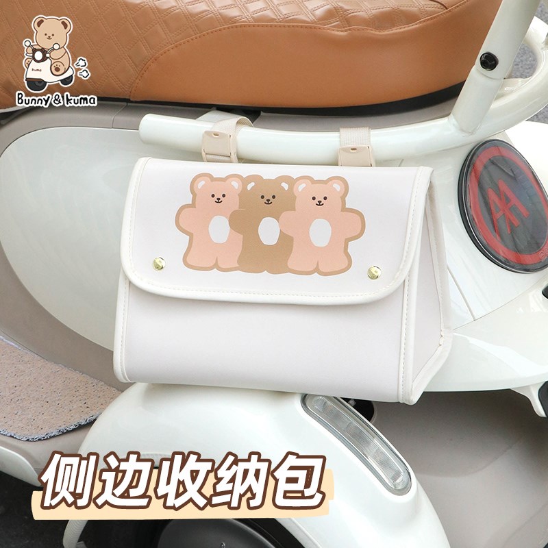 电动三轮车装饰改造小配件爱玛开心金彭雅迪可爱配饰挂钩手机支架