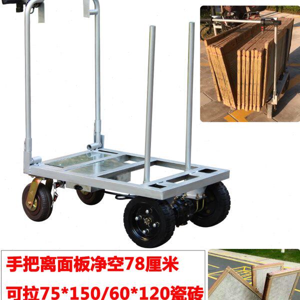 拉大板砖专用小推车75*150/60*120瓷砖电动手推车拉货搬运平板车