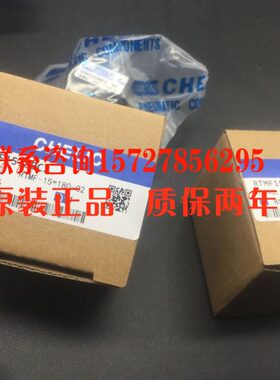 原装台湾气立可CHELIC回轉气缸RTMF30*90 RTMF30*180 RTMF30*270