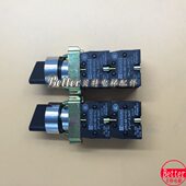 原装 电梯配件 全新 开关 现货 检修