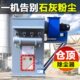石灰粉尘仓顶布袋式 除尘器石灰窑自动收尘器混泥土搅拌站环保设备