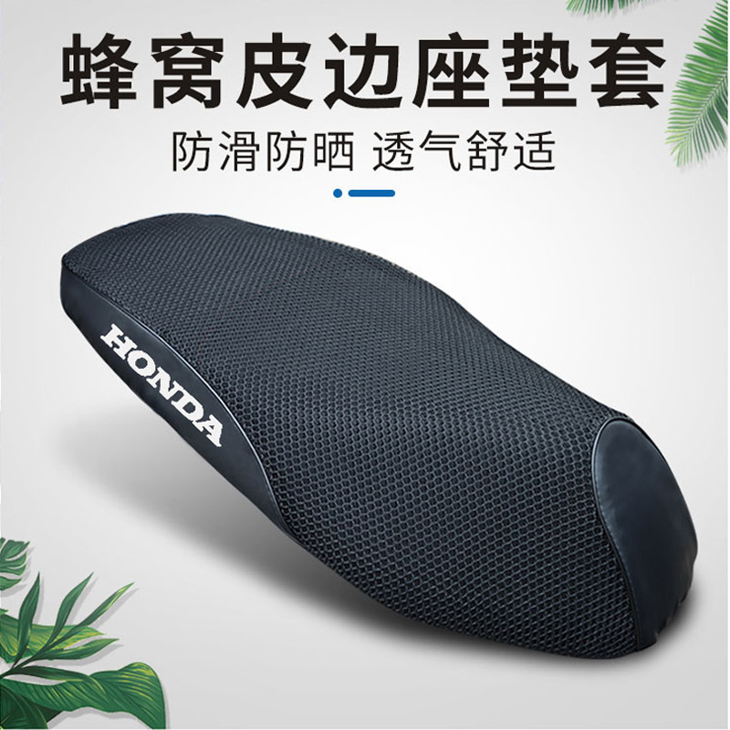 适用新大洲本田EX125坐垫套SDH125T-36座包套座套摩托车改装配件