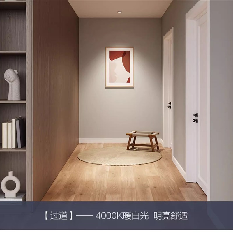 【10只装】佛山照明筒灯嵌入式射灯客厅家用led孔灯天花超薄筒灯