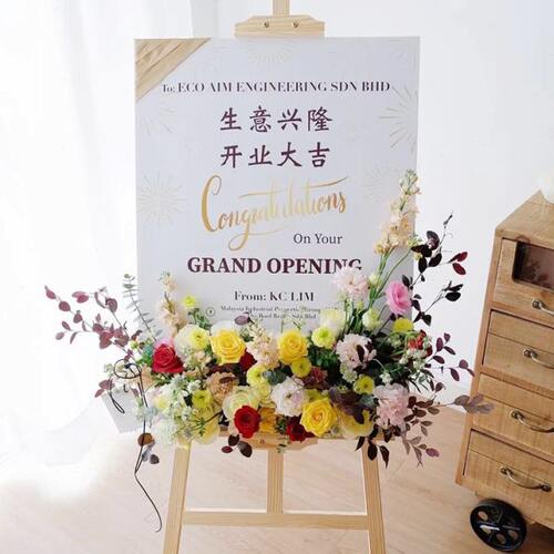 演唱会明星应援蓝色花牌开业花篮电影花墙粉丝送鲜花北京速递