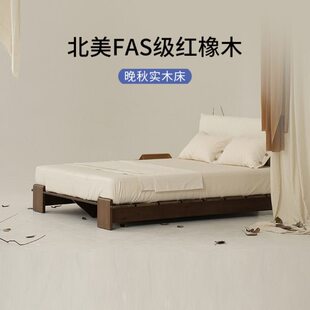 栖作晚秋实木床架软包排骨架双人大床主卧家居现代靠背 红橡木