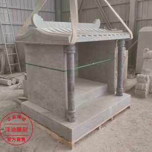石雕土地公小庙户外供奉石头庙宇土地公婆牌位家用神龛摆件山神庙