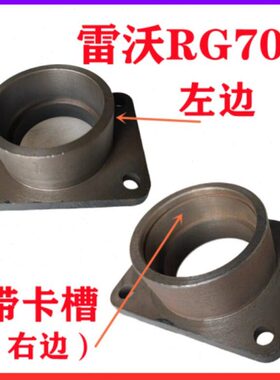 福田雷沃收割机配件风扇轴承座风机轴 承座RG50/70左右风扇轴承座
