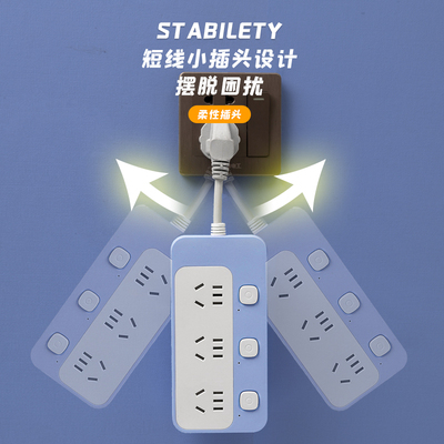 牛插座独立开关插座面板长线插排多接口带USB插线板家用学生线板