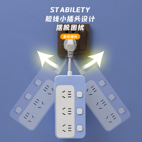 牛插座独立开关插座面板长线插排多接口带USB插线板家用学生线板