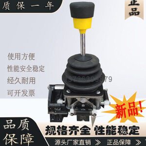 上海立新主令XKDF12340340主令控制器起重联动台门机行车操作手柄