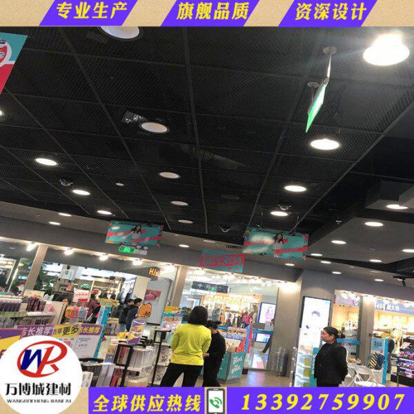 铝板网格网菱形网孔天花铝合金网吊顶黑色装饰网幕墙隔断铝拉伸网