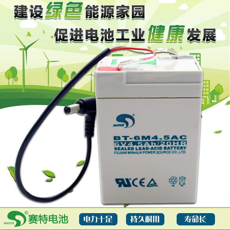杭州四方吊磅电池百鹰电子秤吊秤蓄电池6V4.5AH吊钩秤六伏4AH电瓶