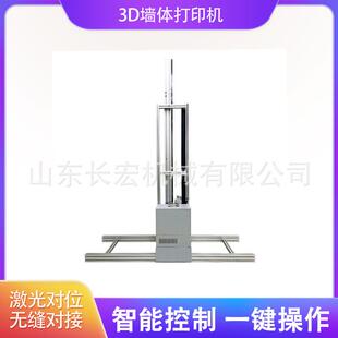 墙体彩绘机3D工业墙面户外5D广告自动印刷喷绘打印机3D智能彩绘机