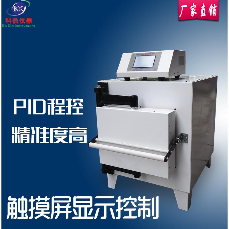 科信KL-CK6智能时温程控仪高温炉工业分析仪箱式马弗炉加热炉厂家
